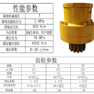 ST-HZ08液壓回轉(zhuǎn)