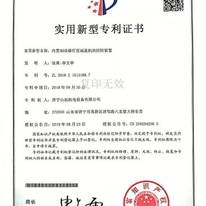 資質(zhì)證書(shū)